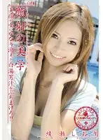 WIL-034 JAV Movie