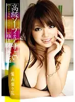 WIL-042 JAV Movie