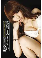 WIL-048 JAV Movie