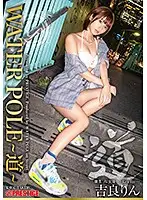 WPS-001 JAV Movie