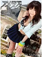 XND-014 JAV Movie