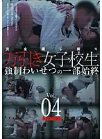 YAD-031 JAV Movie