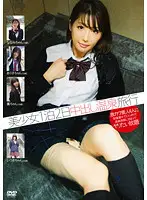 YKL-002 JAV Movie