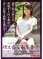 YOD-002 JAV Movie