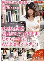 YRH-007 JAV Movie