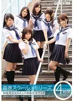 YRH-010 - Youth School Memories