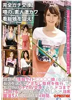 YRH-021 JAV Movie