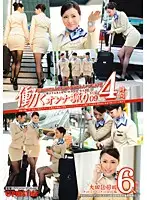 YRH-040 JAV Movie
