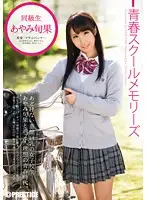 YRH-041 JAV Movie