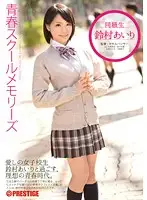 YRH-045 JAV Movie