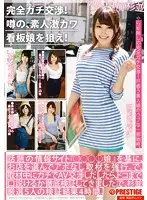 YRH-053 JAV Movie