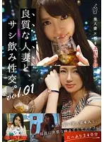 YRH-092 JAV Movie