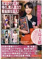 YRH-104 JAV Movie