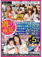 YRH-127 JAV Movie