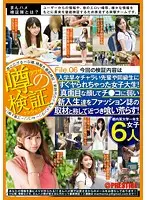 YRH-130 JAV Movie