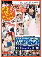 YRH-132 JAV Movie