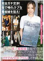 YRZ-018 JAV Movie