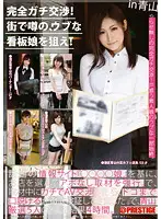 YRZ-036 JAV Movie