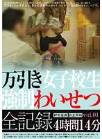 YYY-005 - Hot Shoplifters Fucked - Dirty Affairs On Record vol. 01