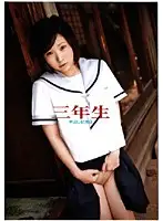 YZF-005 - 3 Years of Raw Creampies Memorial Day S*****t Number 5