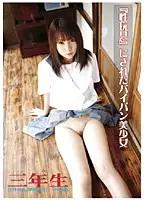 YZF-006 JAV Movie