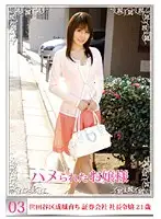 YZF-023 - Classy Girl Gets Fucked 03