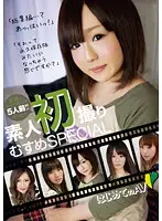ZESP-005 JAV Movie