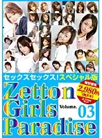 ZET-003 JAV Movie