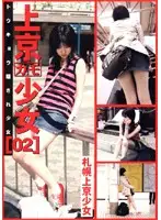 ZOD-002 - New to Tokyo Girls [02] Sapporo New to Tokyo Girls