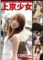ZOD-005 JAV Movie