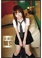 ZZR-021 JAV Movie