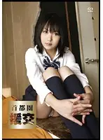 ZZR-052 - Metro Escorts 52