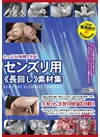 ARM-059 - So Much Semen! Amateur Masturbation Compilation (How To Last)