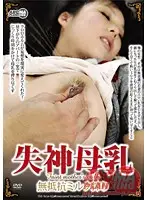 ARM-086 JAV Movie