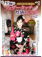 ARM-143 JAV Movie