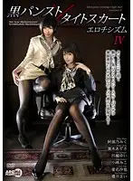 ARM-331 JAV Movie
