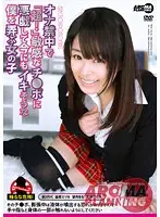 ARM-353 JAV Movie