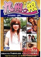 ARMD-529 JAV Movie