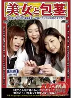 ARMD-580 JAV Movie