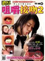 ARMD-755 JAV Movie