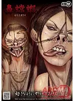 ARMD-880 - Nose T*****e