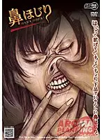 ARMD-918 - Nose Digging