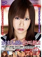 ARMD-954 JAV Movie