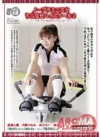 ARMG-083 JAV Movie