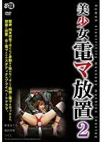 ARMG-146 JAV Movie