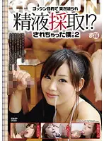 ARMG-172 JAV Movie