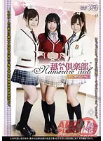 ARMG-198 JAV Movie