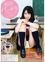 ARMG-243 JAV Movie