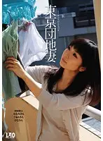 UD-482R JAV Movie
