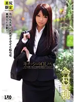 UD-498R JAV Movie